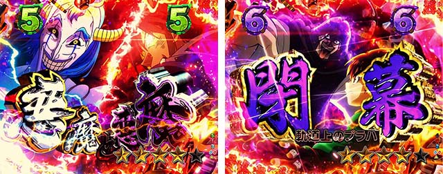 ぱちんこ・からくりサーカス・最強リーチ