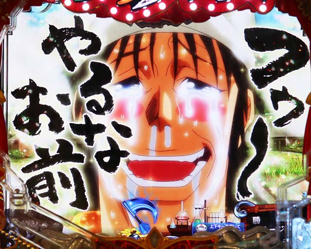 ぱちんこ・からくりサーカス・RUSH突入濃厚演出