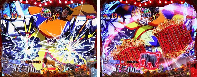 ぱちんこ・からくりサーカス・RUSH共通演出(先読み)