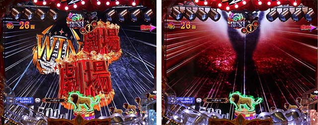 ぱちんこ・からくりサーカス・RUSH共通演出(先読み)