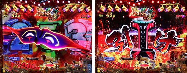 ぱちんこ・からくりサーカス・RUSH共通演出(リーチ前)