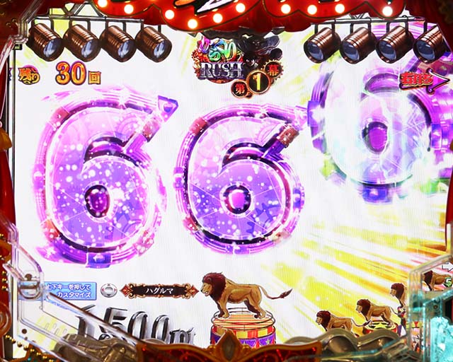 ぱちんこ・からくりサーカス・RUSH共通リーチ