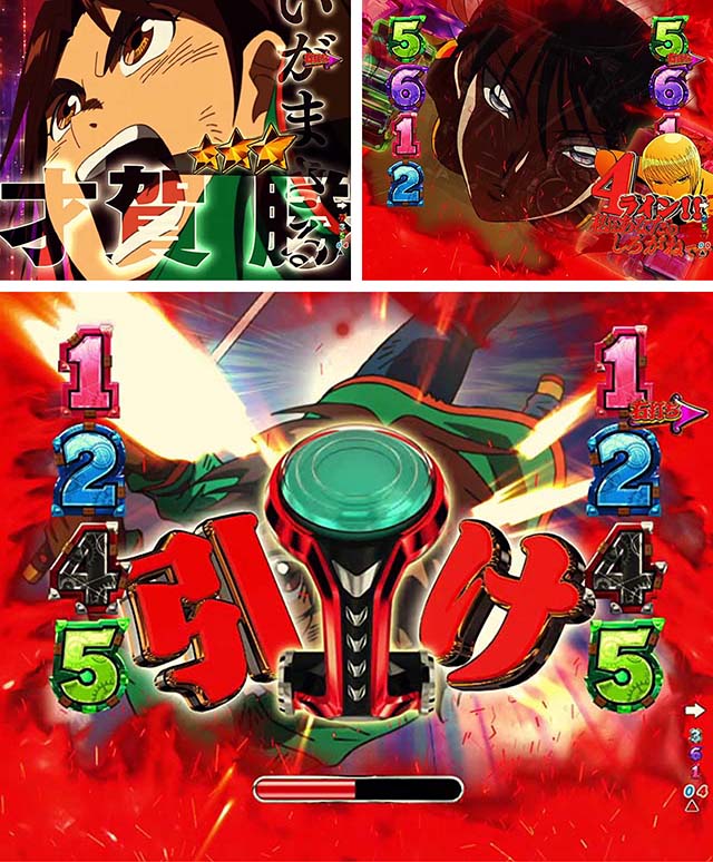 ぱちんこ・からくりサーカス・RUSH共通リーチ