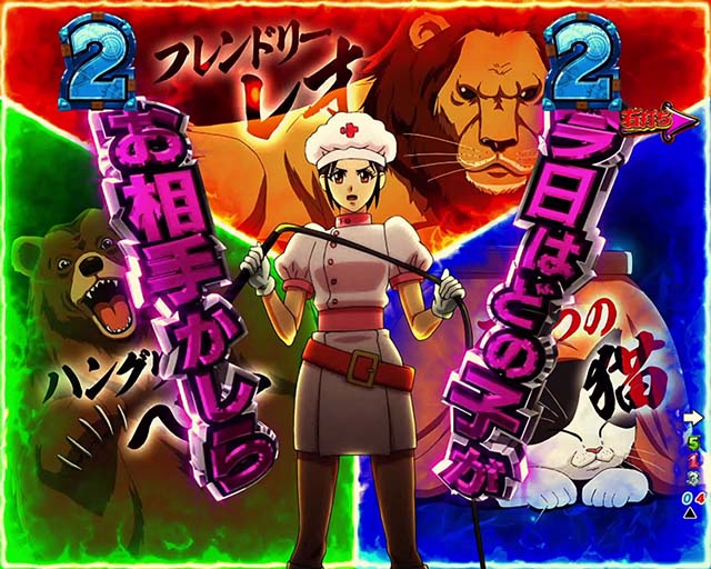 ぱちんこ・からくりサーカス・RUSH共通リーチ