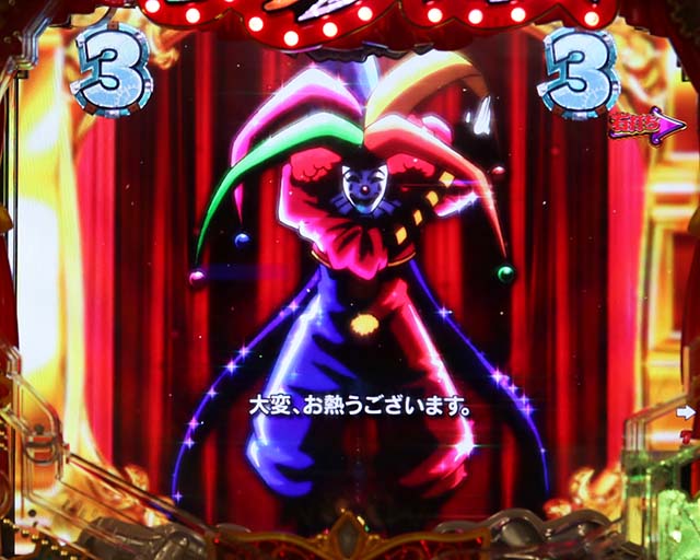 ぱちんこ・からくりサーカス・RUSH共通リーチ