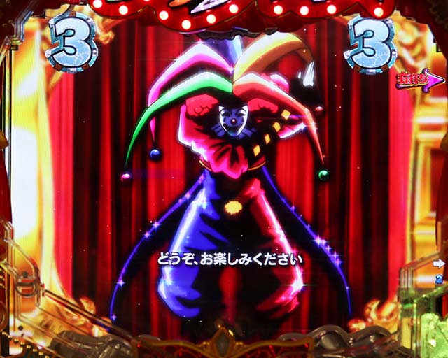 ぱちんこ・からくりサーカス・テンパイ図柄の法則