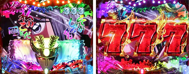 ぱちんこ・からくりサーカス・通常時・大当りの種類&ラウンド中演出