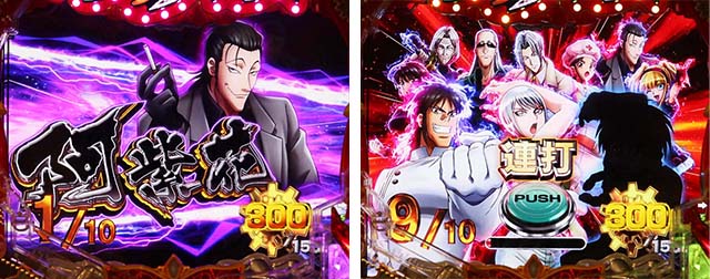 ぱちんこ・からくりサーカス・通常時・大当りの種類&ラウンド中演出