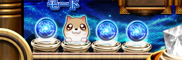 アニマルマンションGO・保留変化予告