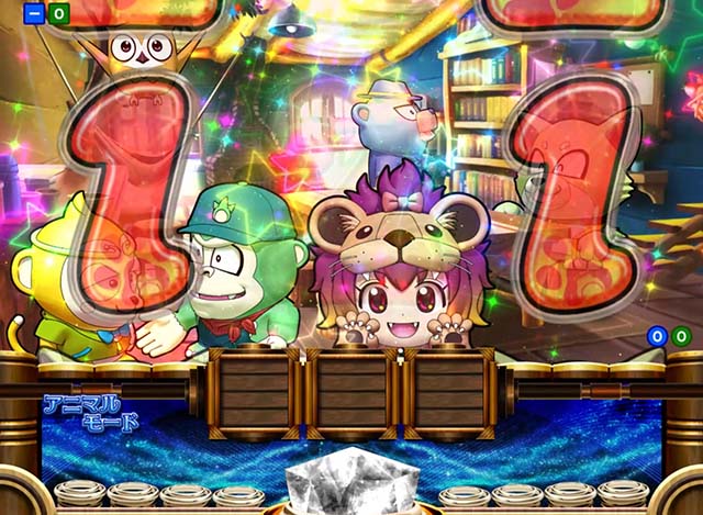 アニマルマンションGO・プレミアムリーチ