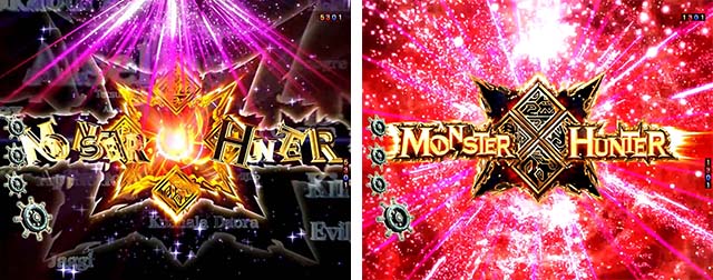 ぱちんこモンスターハンターダブルクロス(モンハン)・リーチ前予告