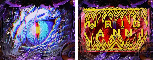 ぱちんこモンスターハンターダブルクロス(モンハン)・先読み予告