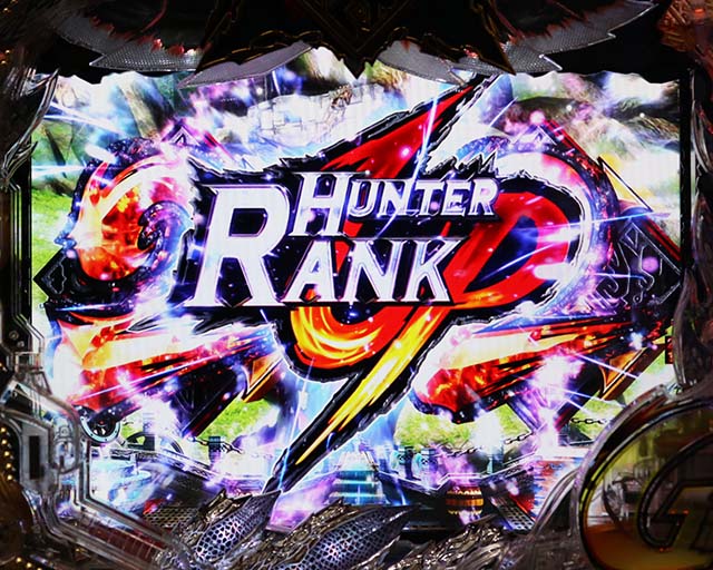 ぱちんこモンスターハンターダブルクロス(モンハン)・リーチ前予告