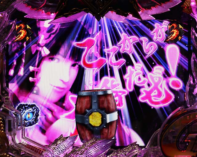 ぱちんこモンスターハンターダブルクロス(モンハン)・リーチ前予告