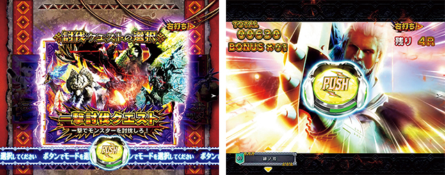 ぱちんこモンスターハンターダブルクロス(モンハン)・大連続狩猟QUEST