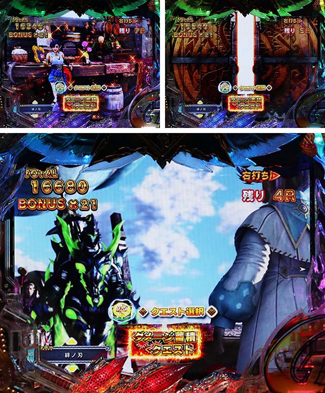 ぱちんこモンスターハンターダブルクロス(モンハン)・右打ち中・大当りの種類