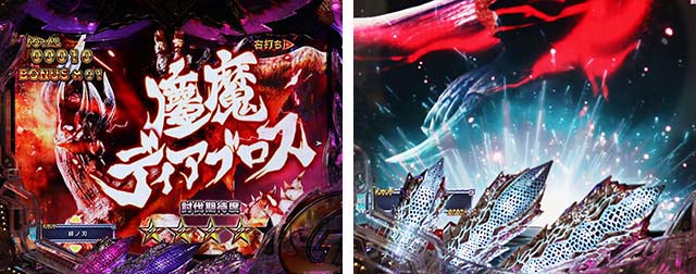 ぱちんこモンスターハンターダブルクロス(モンハン)・一撃討伐クエスト・成功期待度