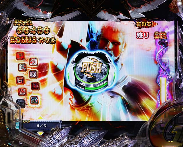 ぱちんこモンスターハンターダブルクロス(モンハン)・ダメージ蓄積クエスト・成功期待度