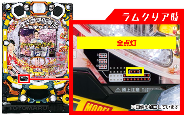 コマコマ倶楽部with坂本冬美・ラムクリア