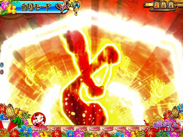 コマコマ倶楽部with坂本冬美・三大激アツ演出