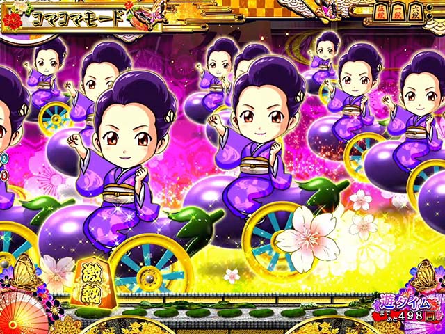 コマコマ倶楽部with坂本冬美・三大激アツ演出