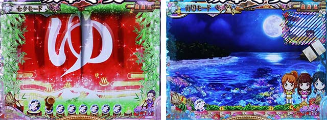 コマコマ倶楽部with坂本冬美・モード共通(先読み予告)