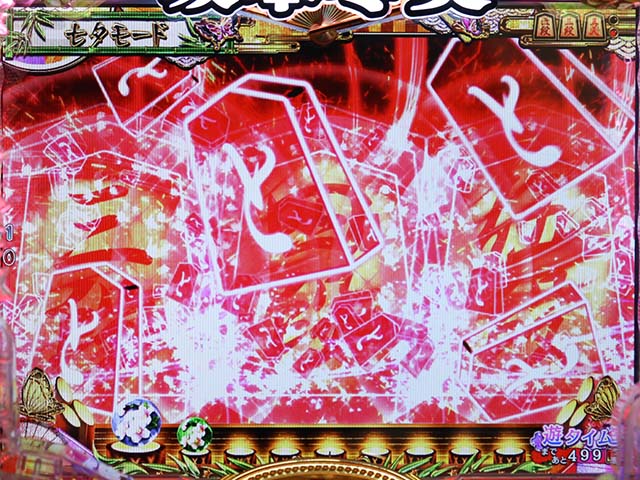 コマコマ倶楽部with坂本冬美・モード共通(先読み予告)