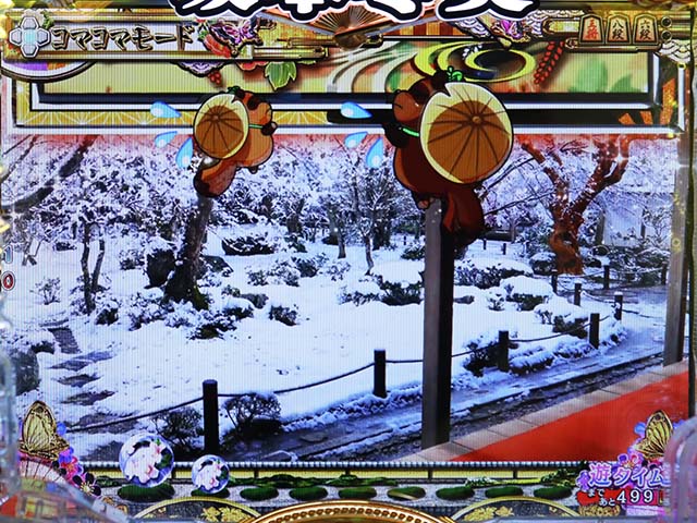 コマコマ倶楽部with坂本冬美・モード共通(先読み予告)