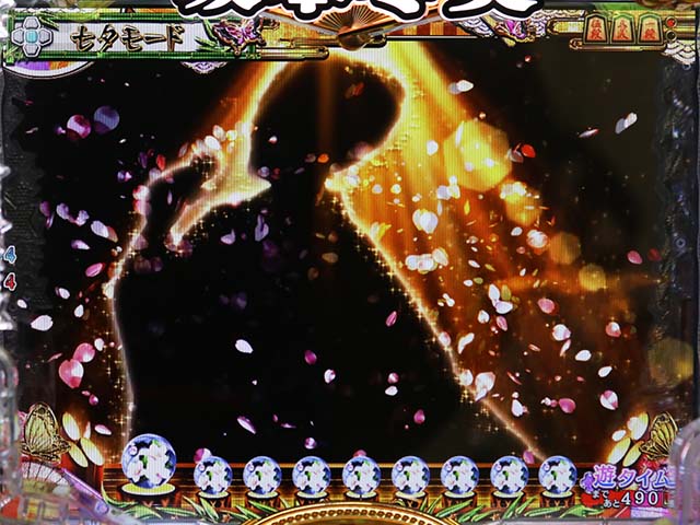 コマコマ倶楽部with坂本冬美・モード共通(リーチ前予告)