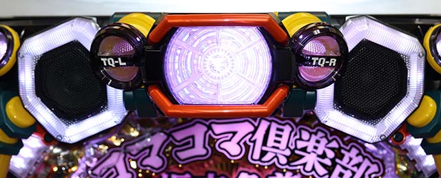 コマコマ倶楽部with坂本冬美・モード共通(リーチ前予告)