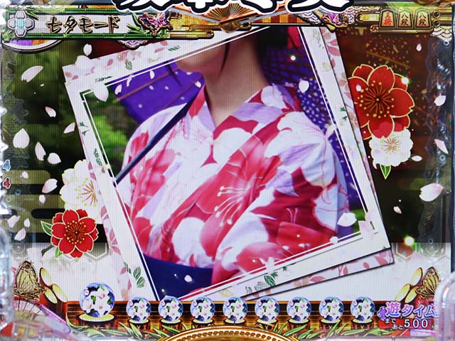 コマコマ倶楽部with坂本冬美・モード共通(リーチ前予告)