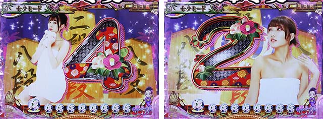 コマコマ倶楽部with坂本冬美・モード共通(リーチ後予告)