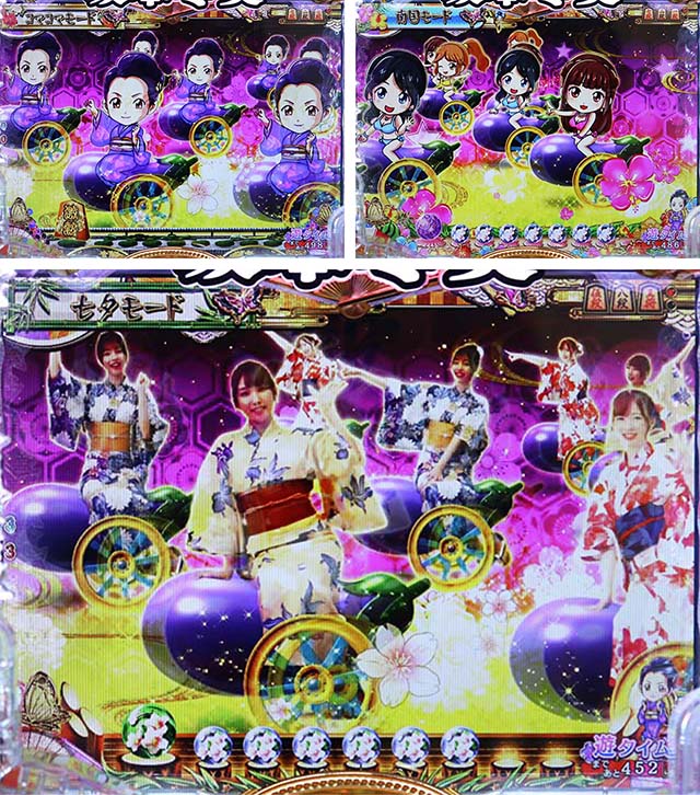 コマコマ倶楽部with坂本冬美・モード共通(リーチ後予告)