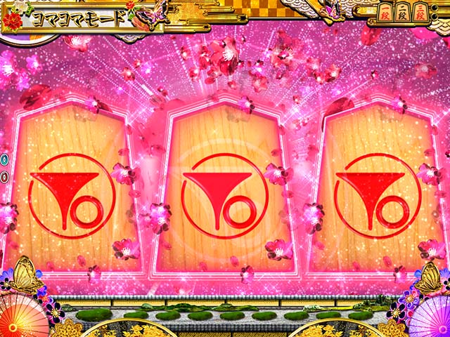 コマコマ倶楽部with坂本冬美・コマコマモード専用予告