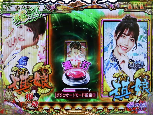 コマコマ倶楽部with坂本冬美・七夕モード専用予告