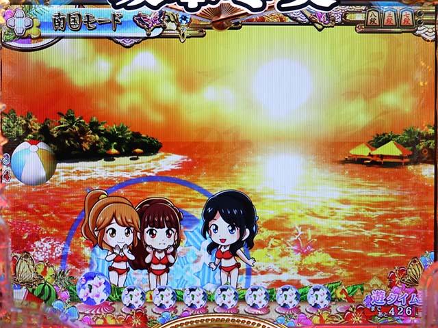 コマコマ倶楽部with坂本冬美・南国モード専用予告