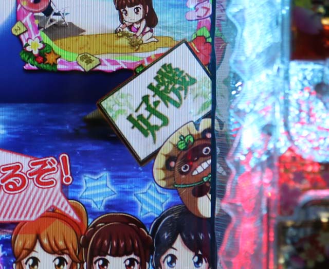 コマコマ倶楽部with坂本冬美・南国モード専用予告