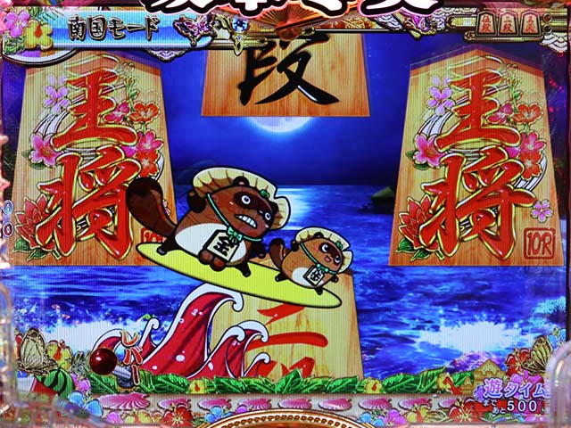 コマコマ倶楽部with坂本冬美・南国モード専用予告