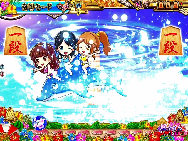 コマコマ倶楽部with坂本冬美・南国モード専用リーチ