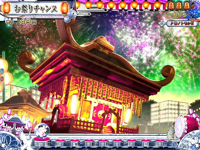 コマコマ倶楽部with坂本冬美・スペシャルチャンス