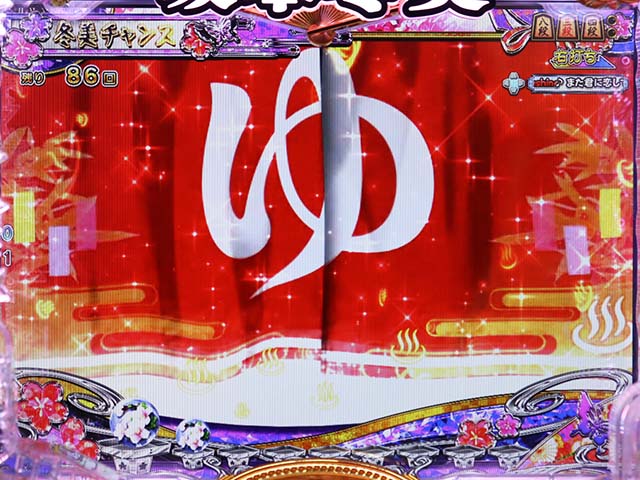 コマコマ倶楽部with坂本冬美・冬美チャンス