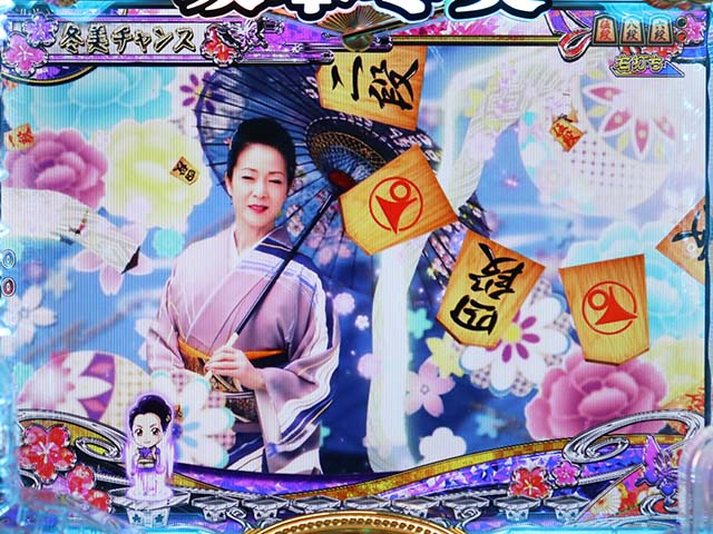 コマコマ倶楽部with坂本冬美・冬美チャンス