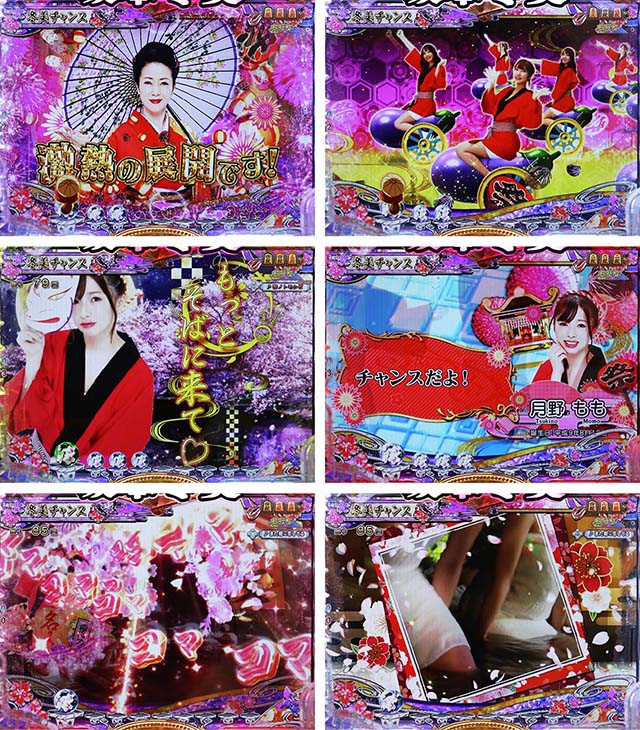 コマコマ倶楽部with坂本冬美・冬美チャンス