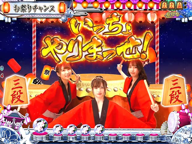 コマコマ倶楽部with坂本冬美・冬美チャンス&お祭りチャンス