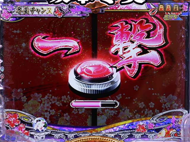 コマコマ倶楽部with坂本冬美・冬美チャンス&お祭りチャンス