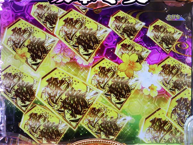 コマコマ倶楽部with坂本冬美・保留内連チャン濃厚演出