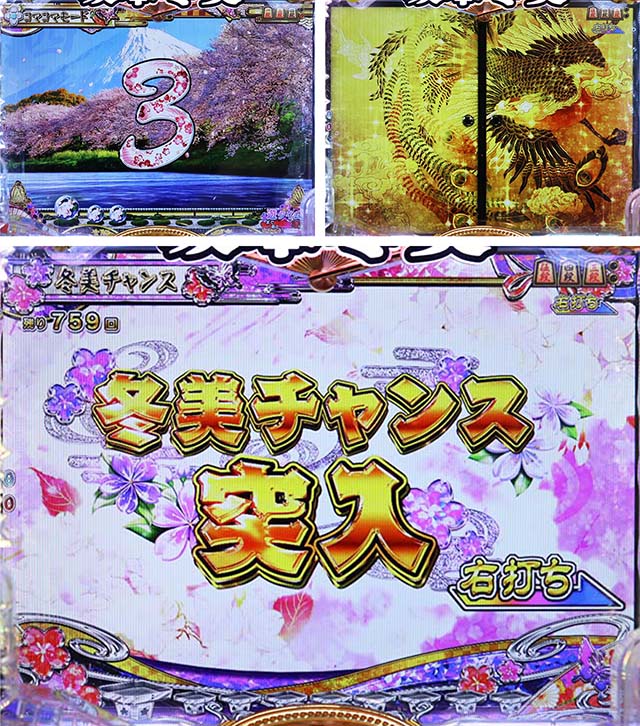 コマコマ倶楽部with坂本冬美・遊タイム詳細