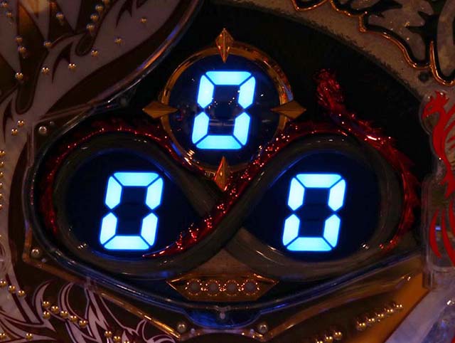 ぱちんこゴールデン鳳凰∞・∞ゲーム