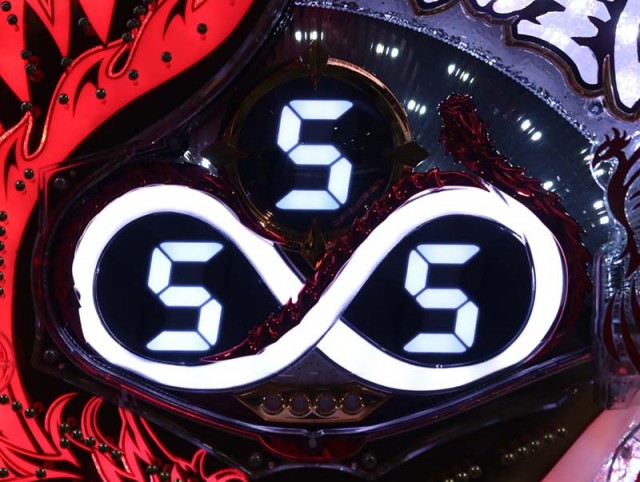 ぱちんこゴールデン鳳凰∞・ラウンド数告知