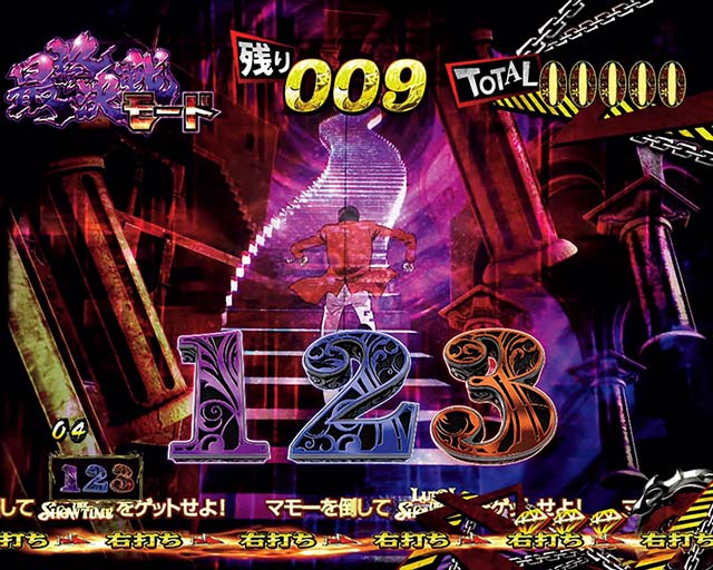 ルパン三世～復活のマモー～甘デジ・最終決戦モード